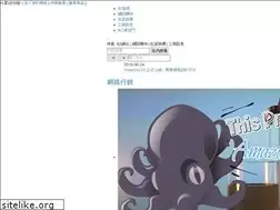 Sites similar to bz.com.tw
