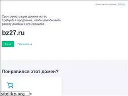 Sites similar to bz27.ru