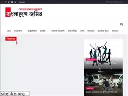 Sites similar to bzamin24.com