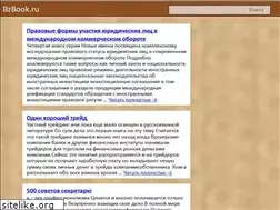 Sites similar to bzbook.ru