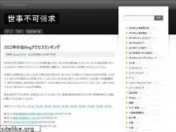 Sites similar to bzel.wordpress.com