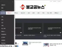 Sites similar to bzeronews.com