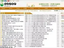 Sites similar to bzgxb.com