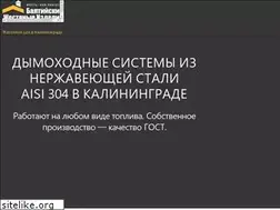Sites similar to bzhi.ru