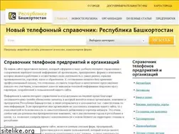 Sites similar to bzj.ru