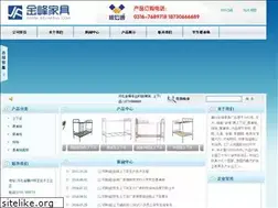 Sites similar to bzjinfeng.com