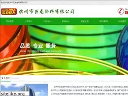 Sites similar to bzjulong.com