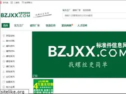 Sites similar to bzjxx.com