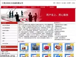 Sites similar to bzliantong.com