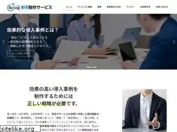 Sites similar to bzlog.jp