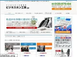 Sites similar to bzphone.jp