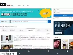 Sites similar to bzranking.co.kr