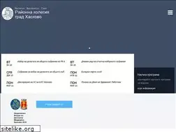 Sites similar to bzs-haskovo.com