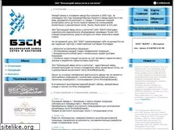 Sites similar to bzsn.ru