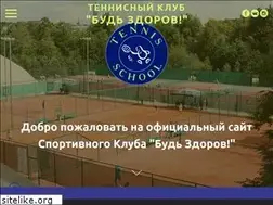 Sites similar to bzsport.ru