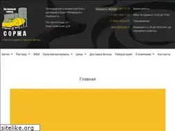 Sites similar to bzsspb.ru