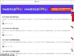 Sites similar to bzxzba.com