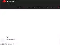 Sites similar to bzzone.ru