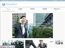 Sites similar to c-1st.jp