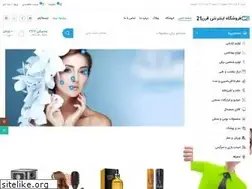 Sites similar to c-21.ir