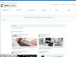 Sites similar to c-3.jp