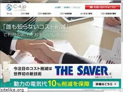 Sites similar to c-4.jp