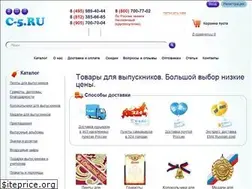 Sites similar to c-5.ru
