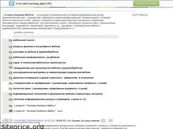 Sites similar to c-a-m.narod.ru