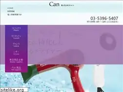 Sites similar to c-a-n.co.jp