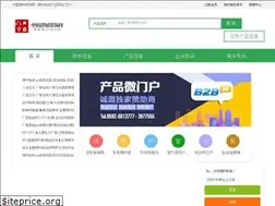 Sites similar to c-a.cn