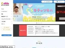Sites similar to c-able.co.jp
