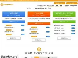 Sites similar to c-academy.co.jp