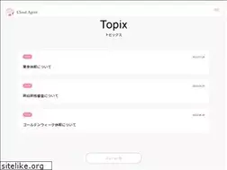 Sites similar to c-agent.co.jp