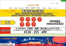 Sites similar to c-aichi.co.jp