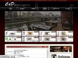Sites similar to c-and-d.net