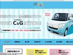 Sites similar to c-and-g.org