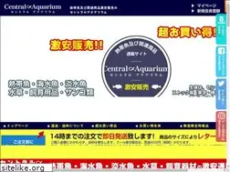 Sites similar to c-aquarium.com
