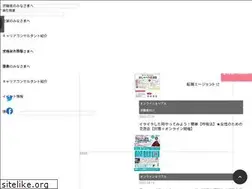 Sites similar to c-blessyou.co.jp
