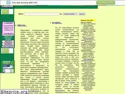 Sites similar to c-books.narod.ru