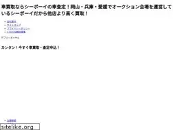 Sites similar to c-boy.co.jp