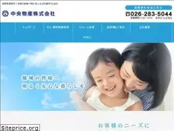 Sites similar to c-bussan.com
