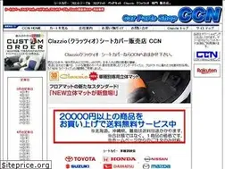 Sites similar to c-c-n.jp