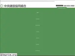 Sites similar to c-ca.jp