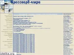 Sites similar to c-cafe.ru