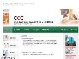 Sites similar to c-chiro.com