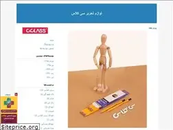 Sites similar to c-class.blogfa.com