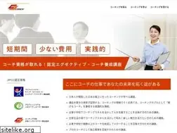 Sites similar to c-coach.jp
