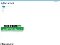 Sites similar to c-com.ne.jp