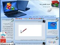 Sites similar to c-computer.blogfa.com