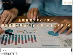 Sites similar to c-concerto.com